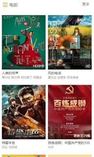 千牛影视截图4