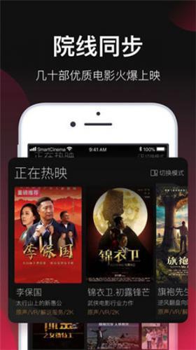 雪人影视官方正版图1
