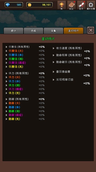 合并怪物1