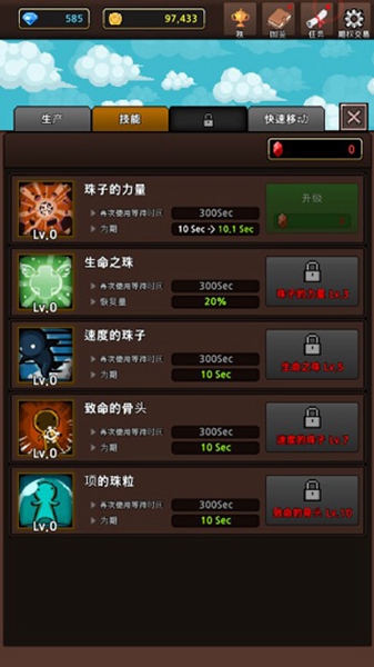合并怪物3