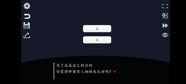 取代我推的重要之人图3