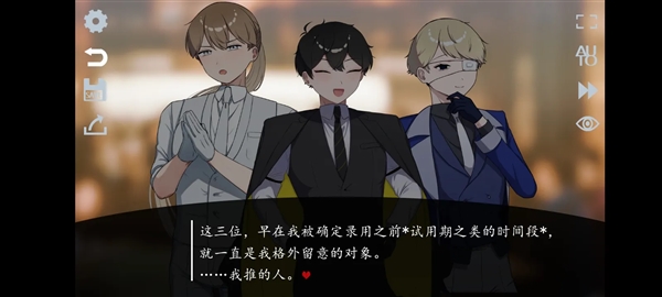 取代我推的重要之人图4