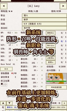 骑士与龙4(3)