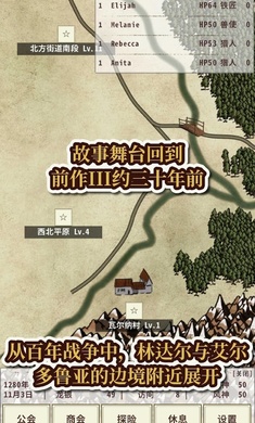 骑士与龙4(2)
