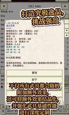 骑士与龙4(4)