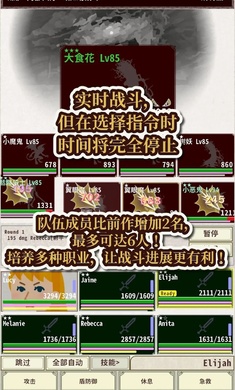 骑士与龙4(5)