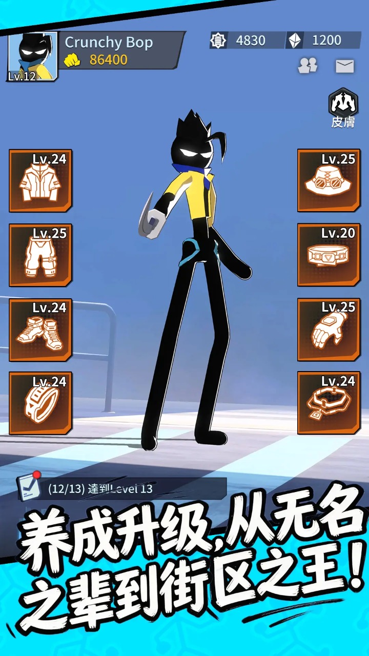 代号成长1