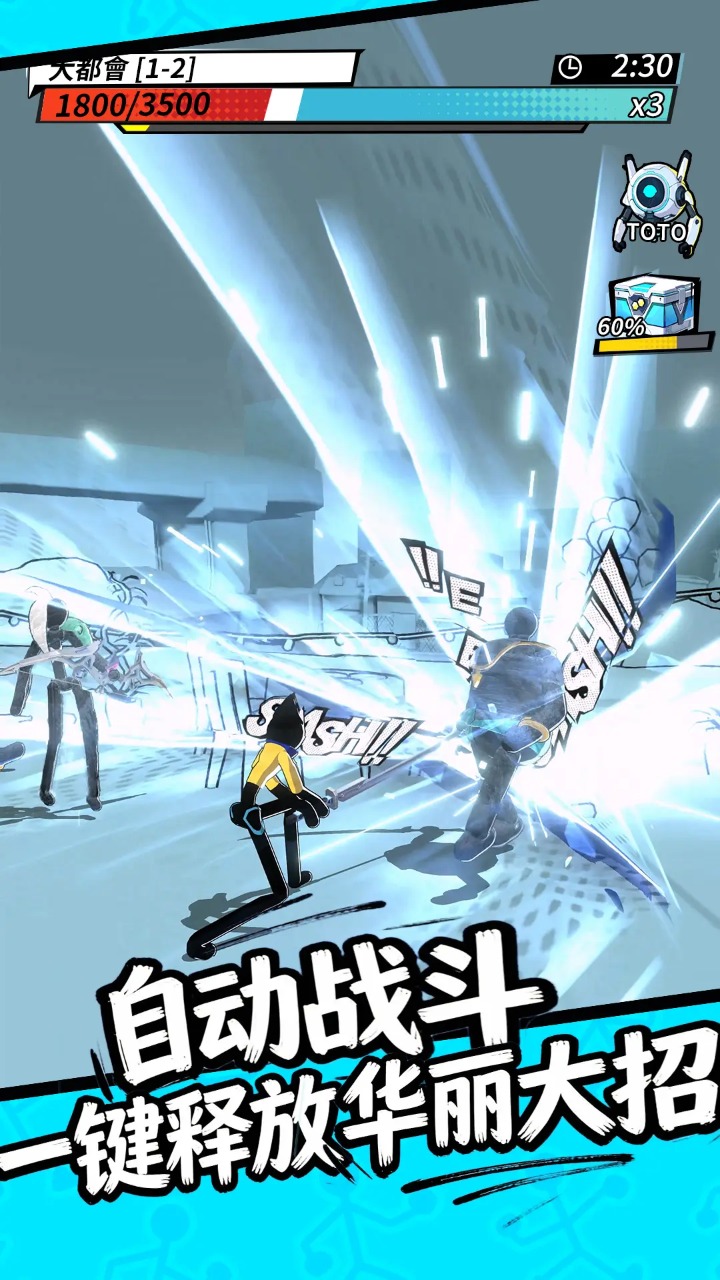 代号成长3