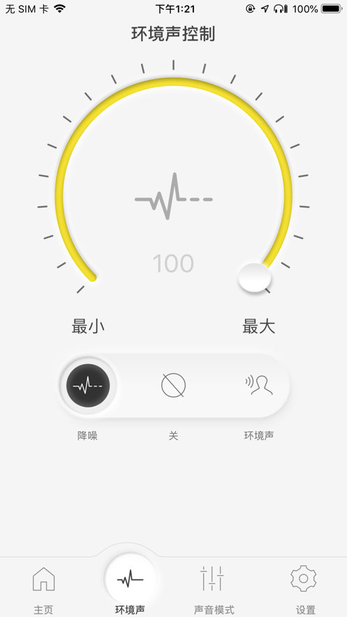 松下耳机