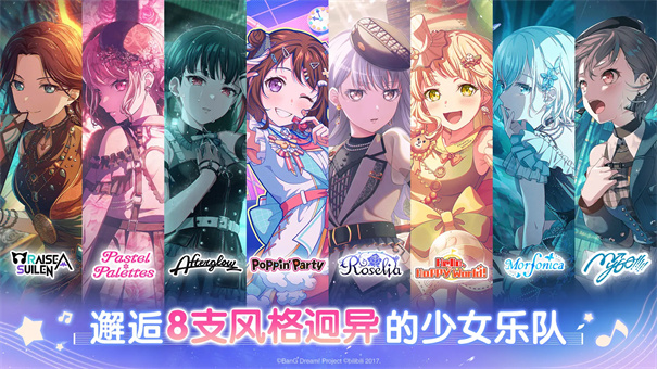 邦邦音游最新版图6