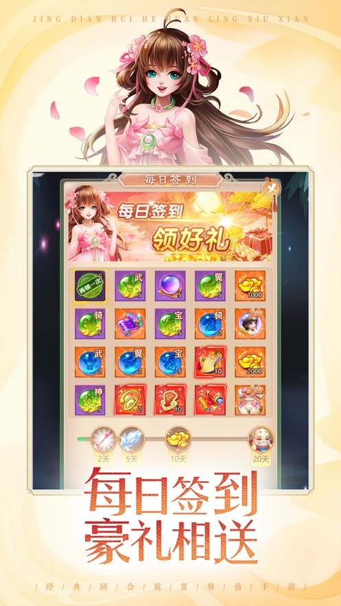 七境鬼服版3