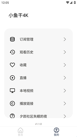 小鱼干4K图2