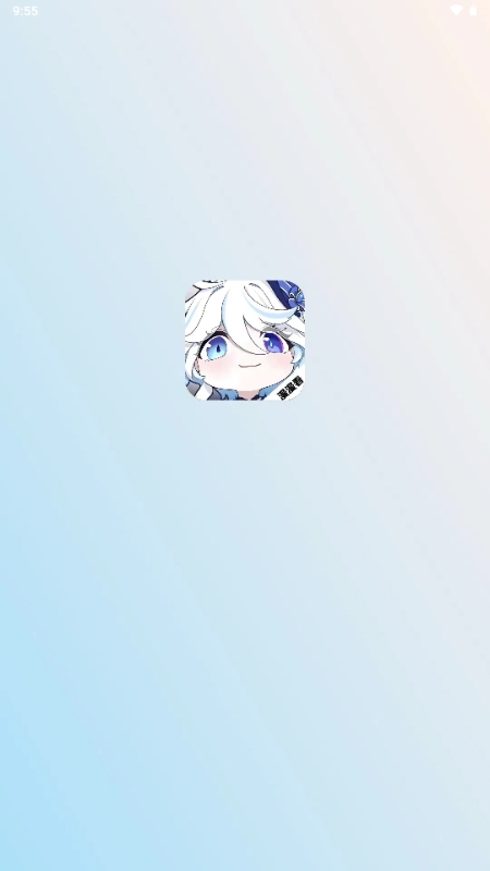 漫漫国图3