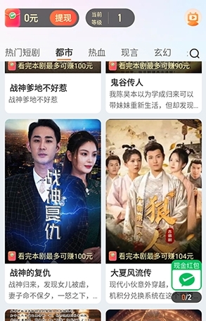 云看短剧图3