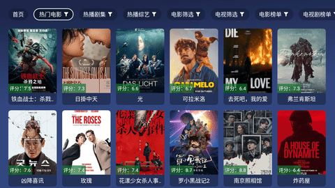 蜂巢影视联盟