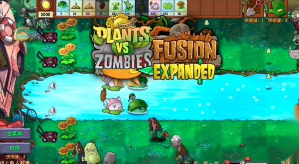 植物大战僵尸融合Expand版图1
