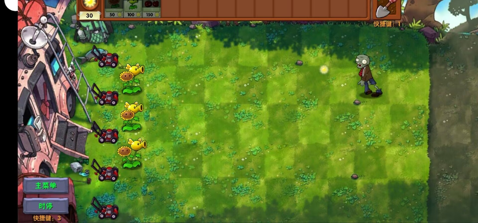 植物大战僵尸融合Expand版图3