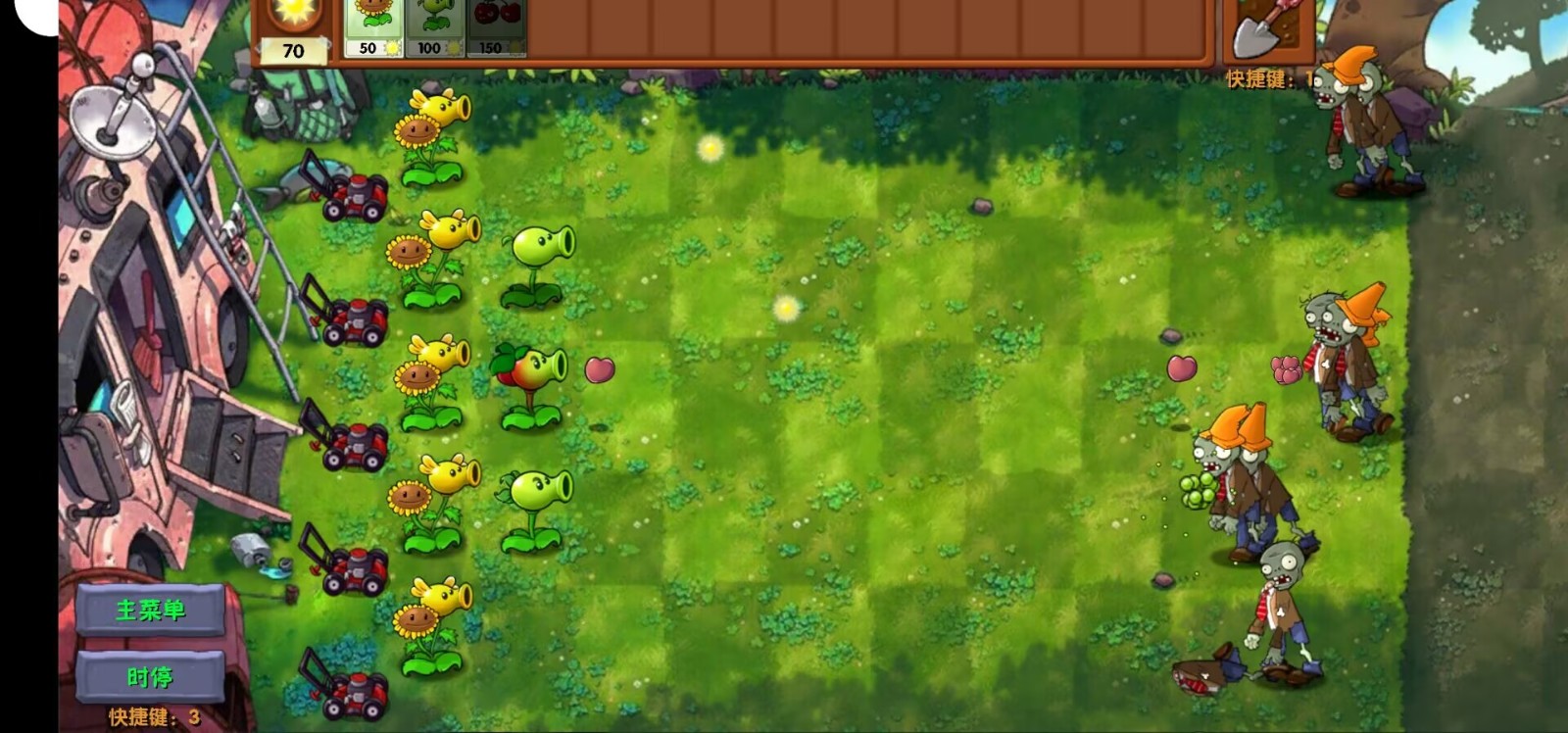 植物大战僵尸融合Expand版图4