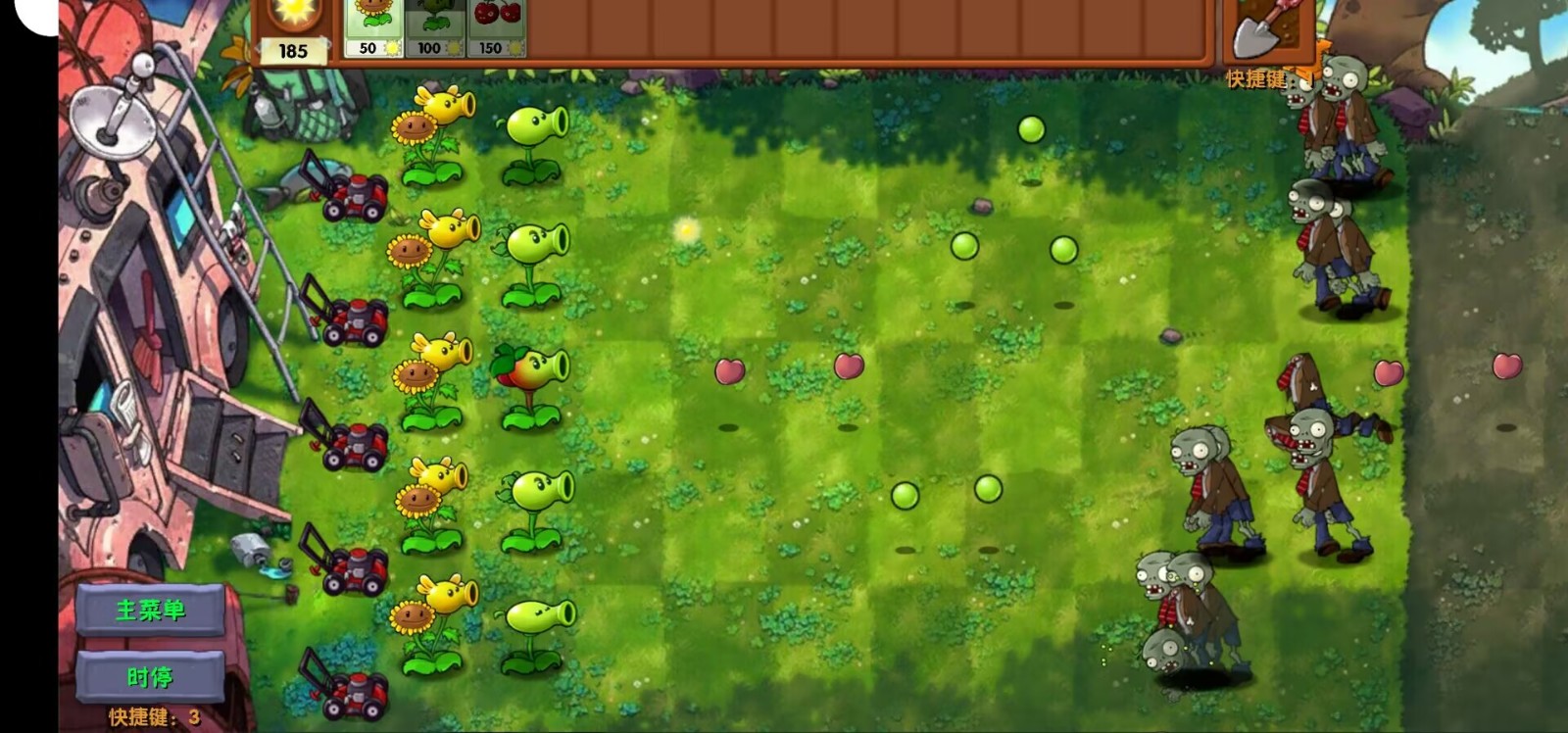 植物大战僵尸融合Expand版图5