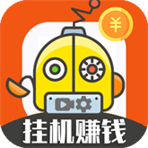 云端挂机手机版