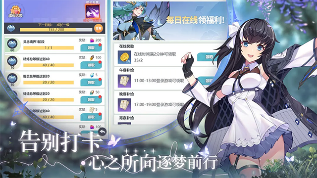 星战直装版图2