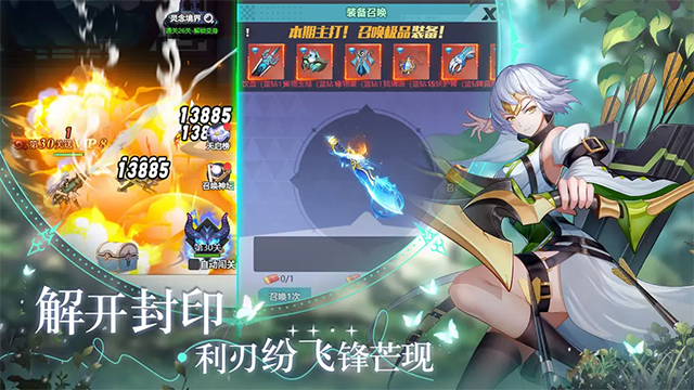 星战直装版图3