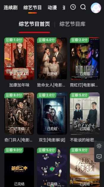小馒头影视官方正版