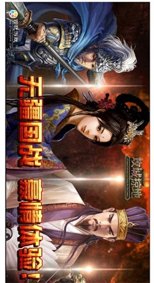 百玩最新免费版图2