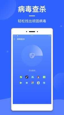 云清理大师无广告版