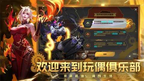 火炬之光最新免费版图1
