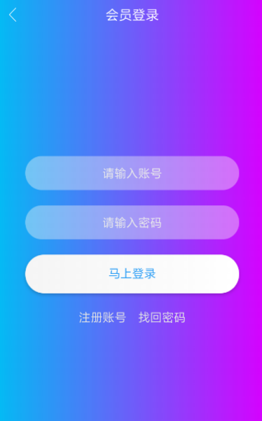 贝壳影视手机版图1