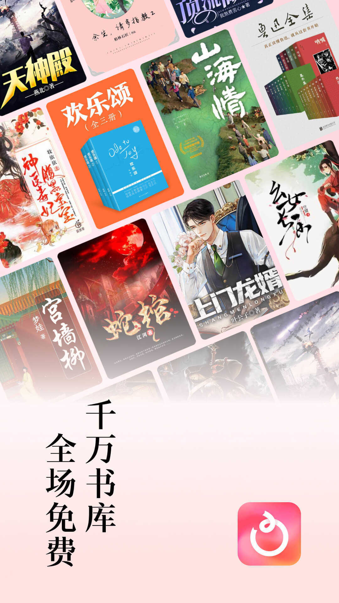 红果短剧最新版图1