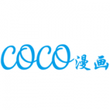 coco漫画最新免费版