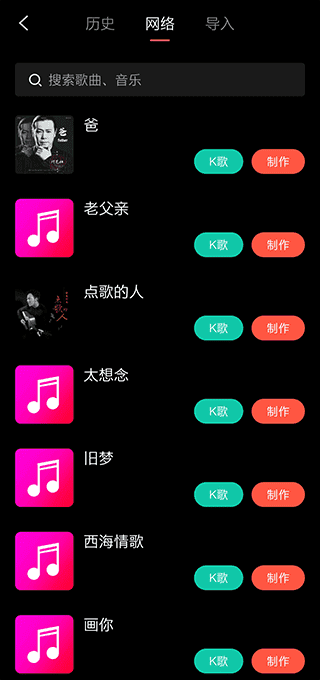 音画最新免费版图1