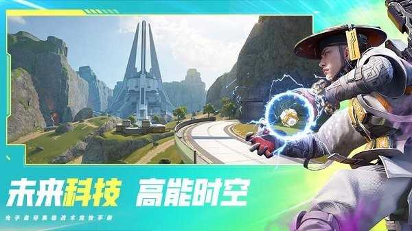 高能英雄正版图2