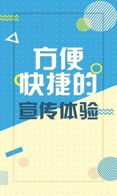 动画工场安卓免费版