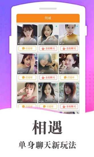 缘分百分百最新版