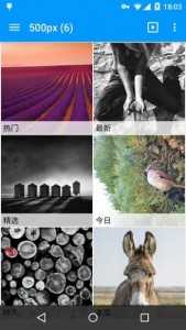快图浏览安装图3