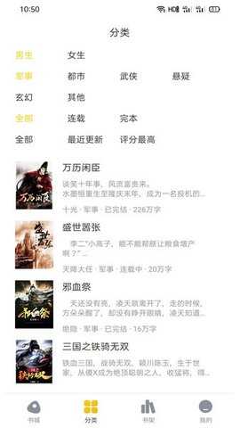 西梅小说(2)