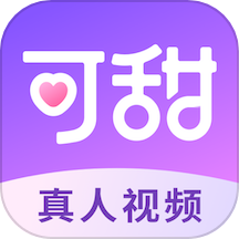 可甜交友软件通用版