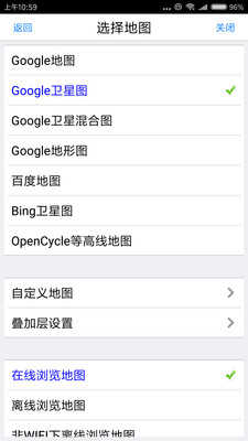 奥维互动地图4D图4