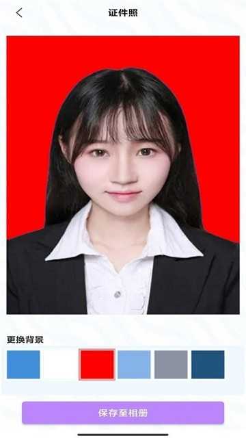 咻变头像无广告版