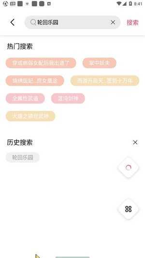 香蕉阅读官方版