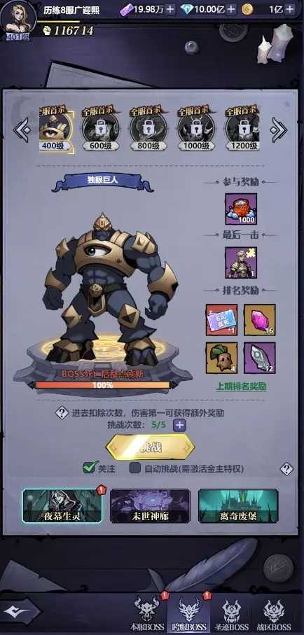 使命online