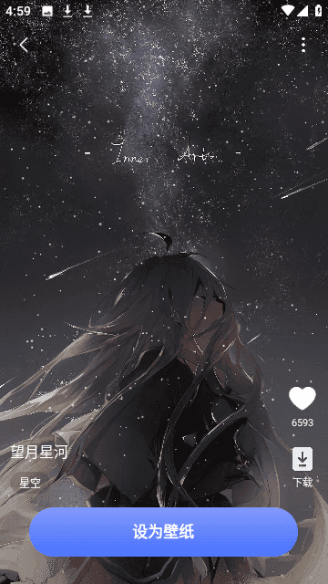 美多多壁纸