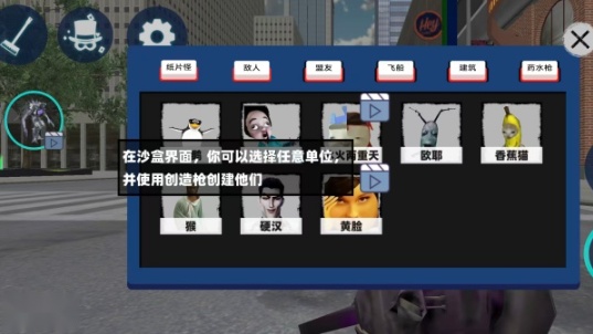 盖瑞模组手机版(2)