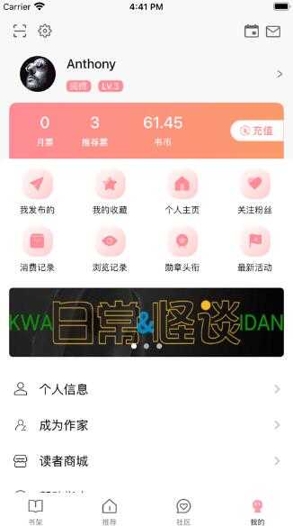 织书阅读手机正版