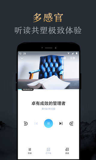 妙读小说手机版