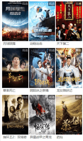 木鱼天正版