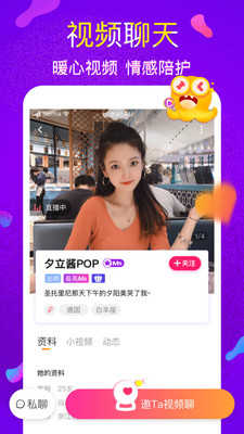 盘丝交友图2